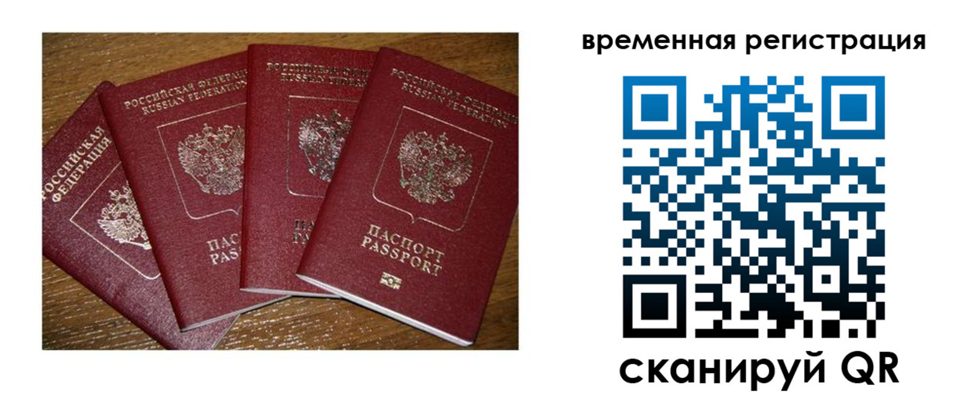 найти адрес прописки в Нерехте